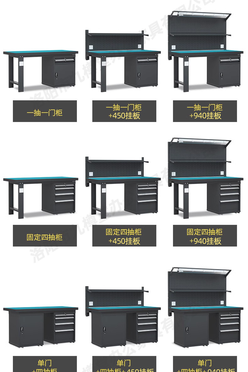 黑色工作台_13.jpg