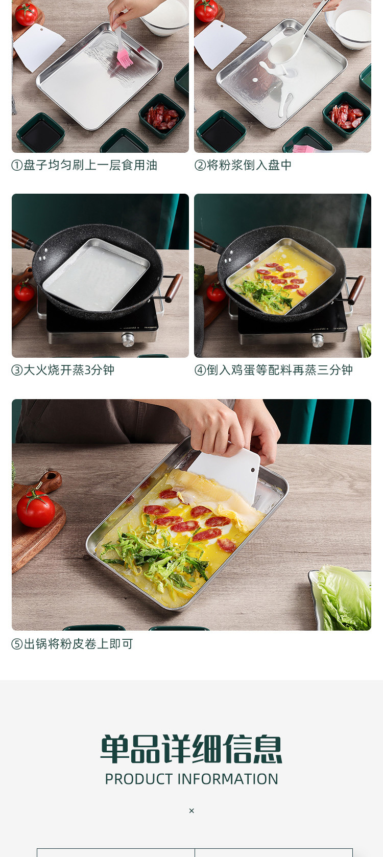 详情页_06.jpg