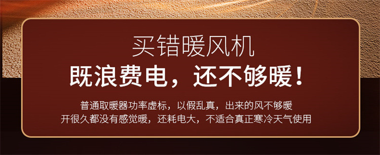 摇头暖风机