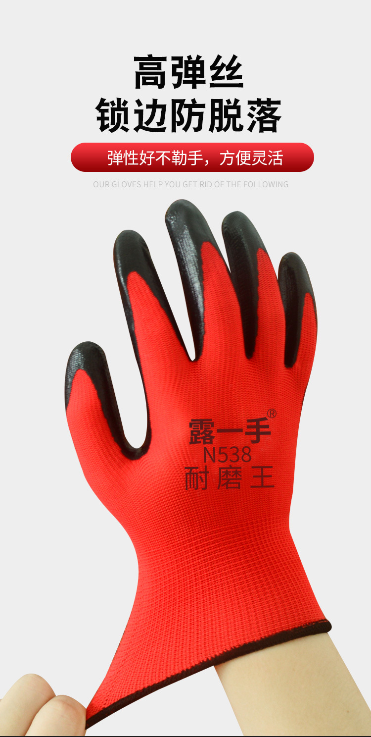 胶红手套详情页1_07.jpg
