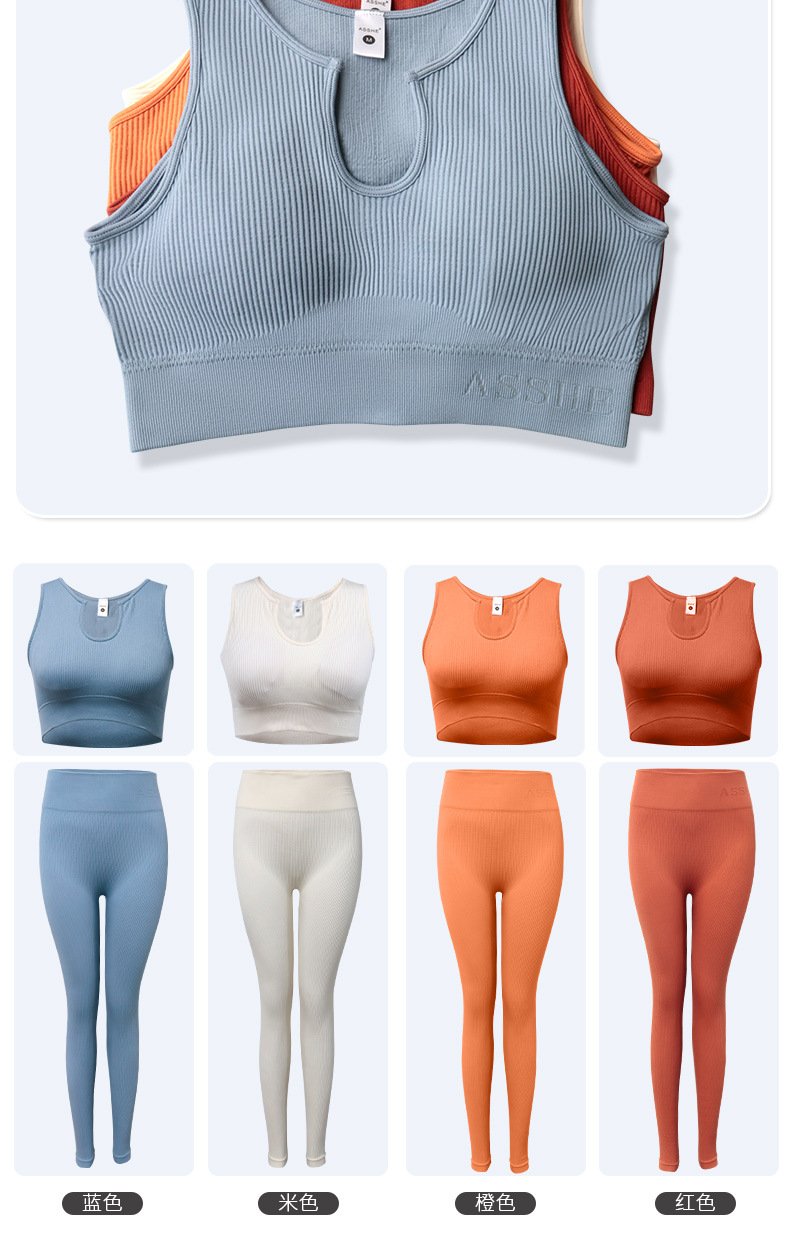 背心套装详情优化_11.jpg