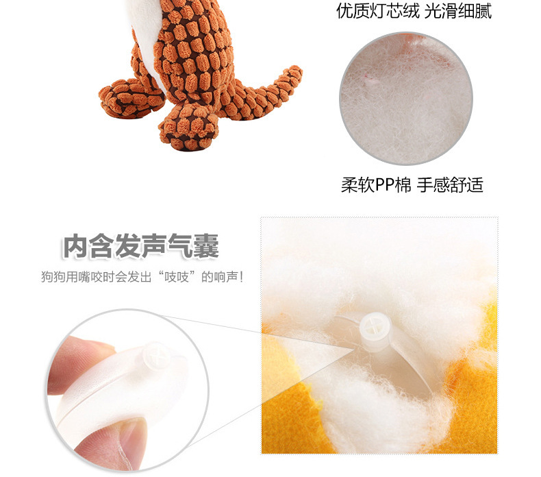 宠物毛绒恐龙玩具_04.jpg