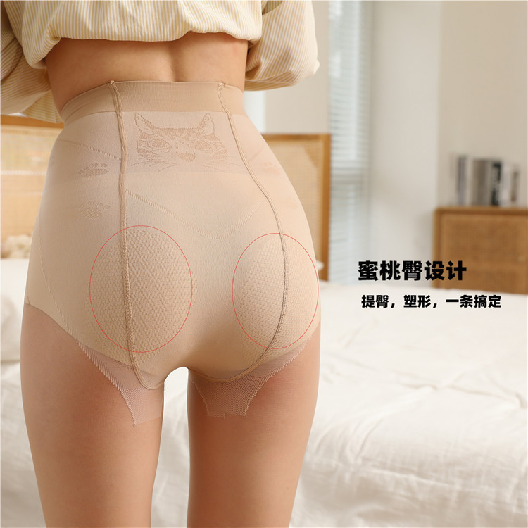 帮手主图-SKlioo猫爪丝袜女隐形光腿神器防勾丝任意剪超薄