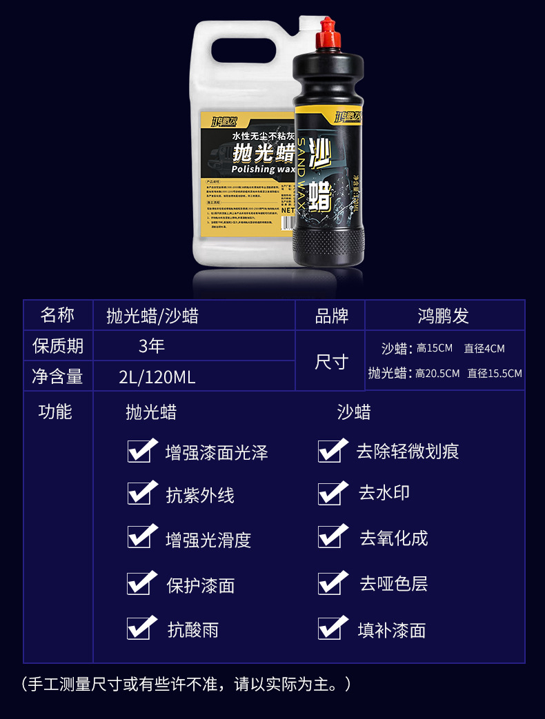 详情3.jpg