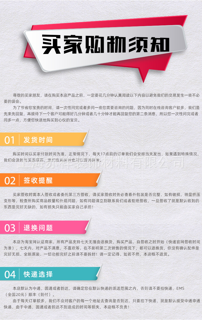 详情_07.jpg