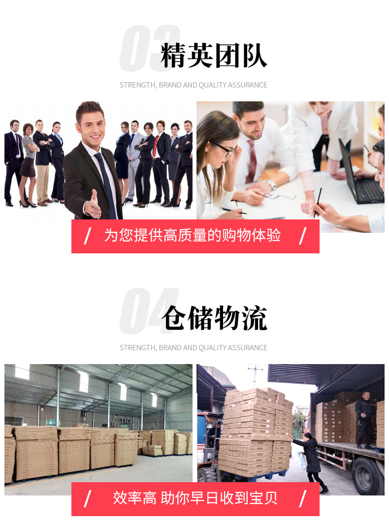 双红详情页2_03
