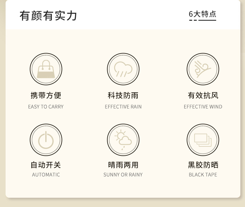 何圆圆-微笑伞_02