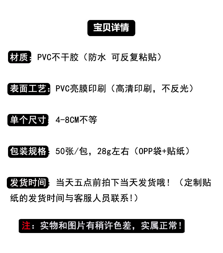 淘宝拍前注意事项