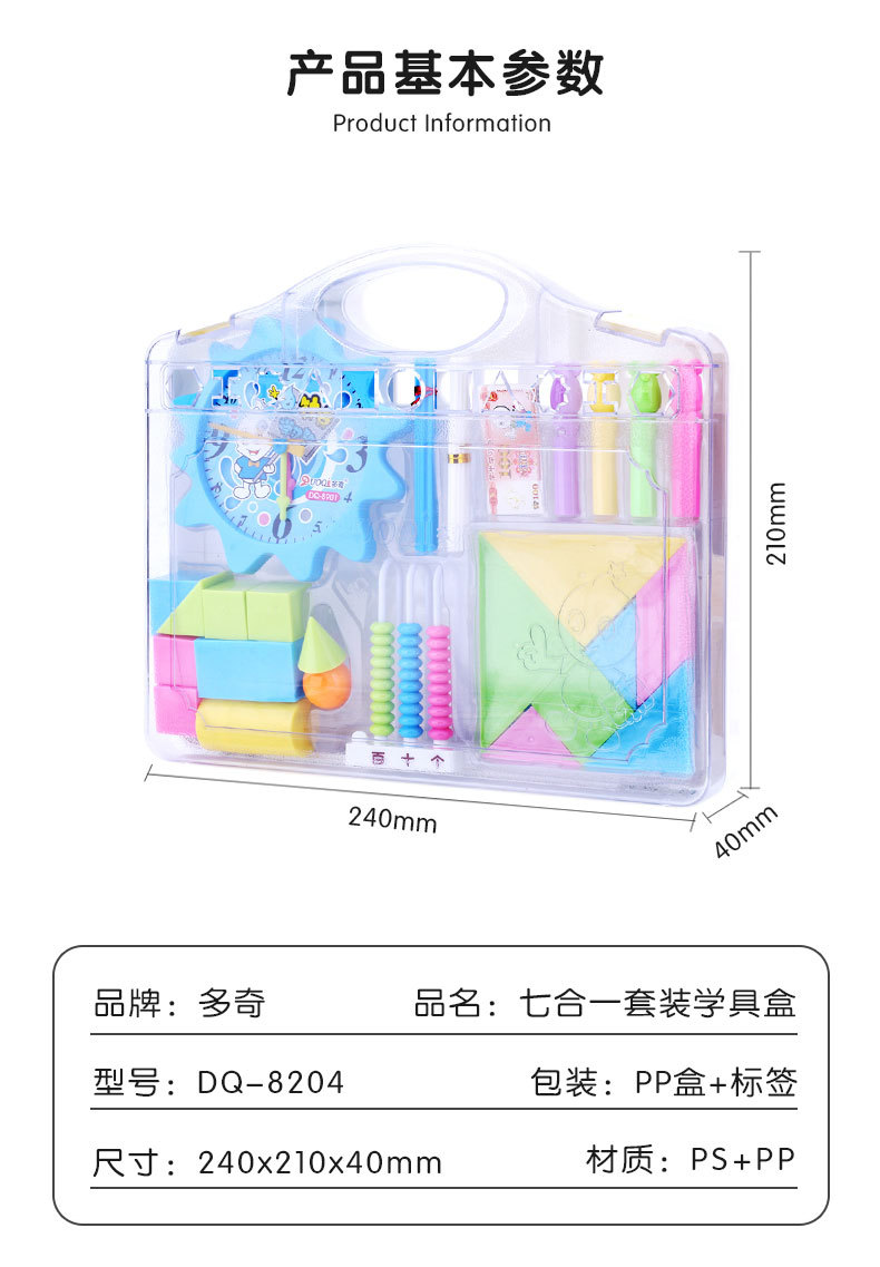 详情_04.jpg