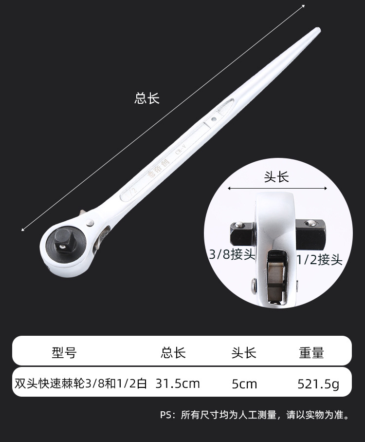 3-扳手_17.jpg