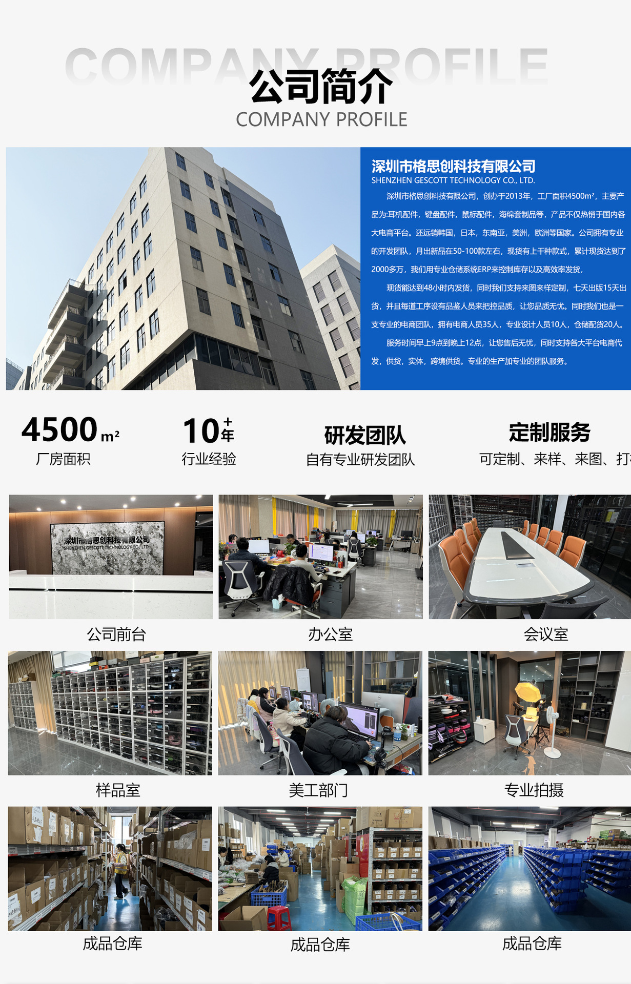 1688耳机首页_05.jpg