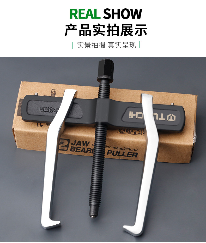 两爪拉马详情_14.jpg