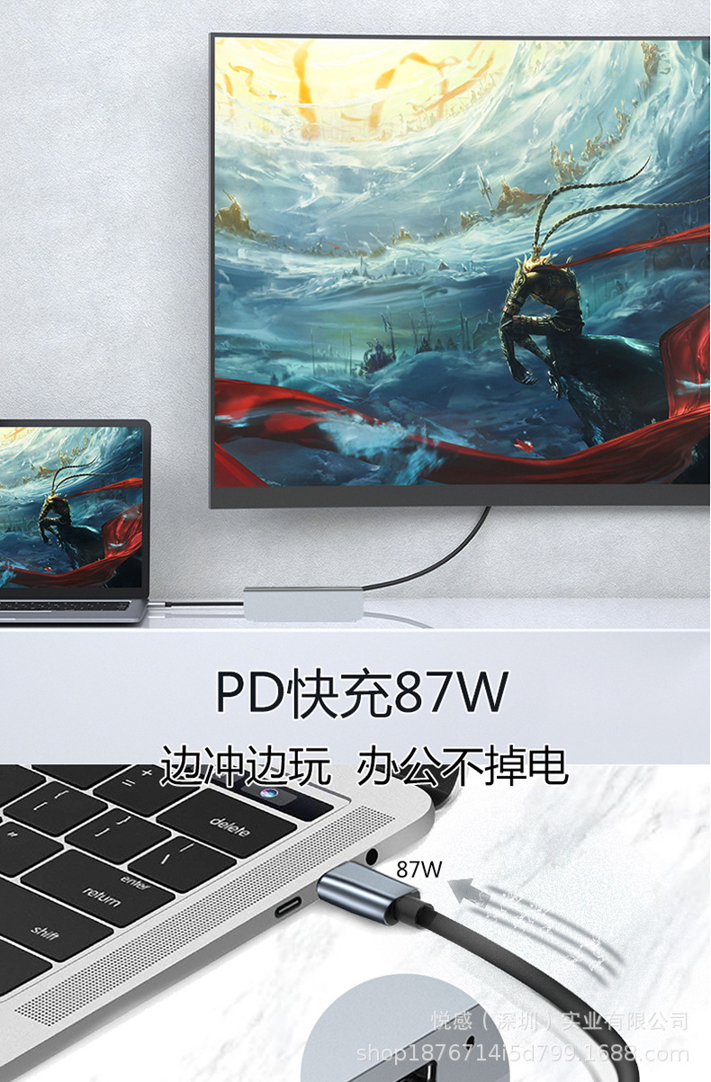 七合一拓展坞_09.jpg