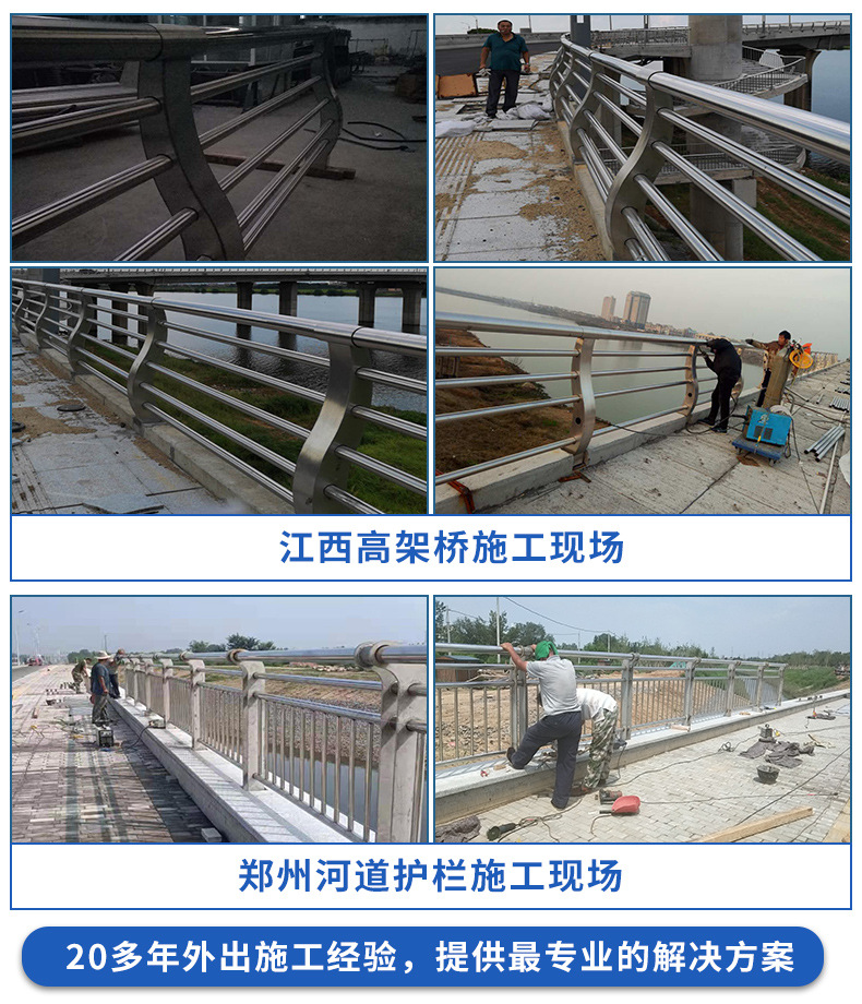 桥梁护栏详情_04