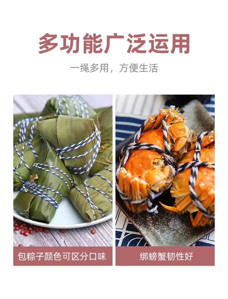 详情_02