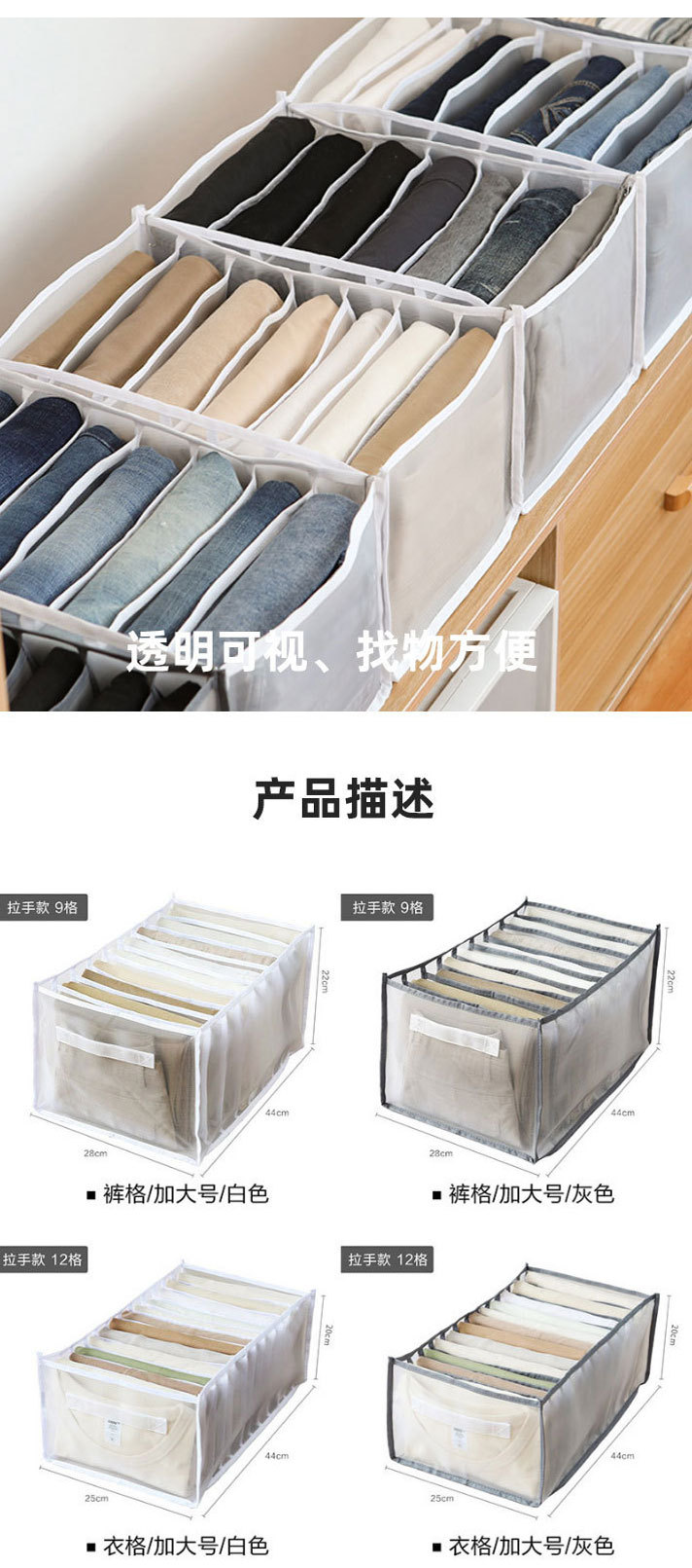 网纱透明衣物储物盒可折叠水洗裤子收纳神器手提大号收纳盒_05