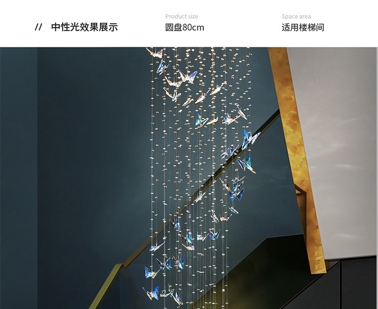 CR1009水晶吊线灯蝴蝶详情图_04.jpg