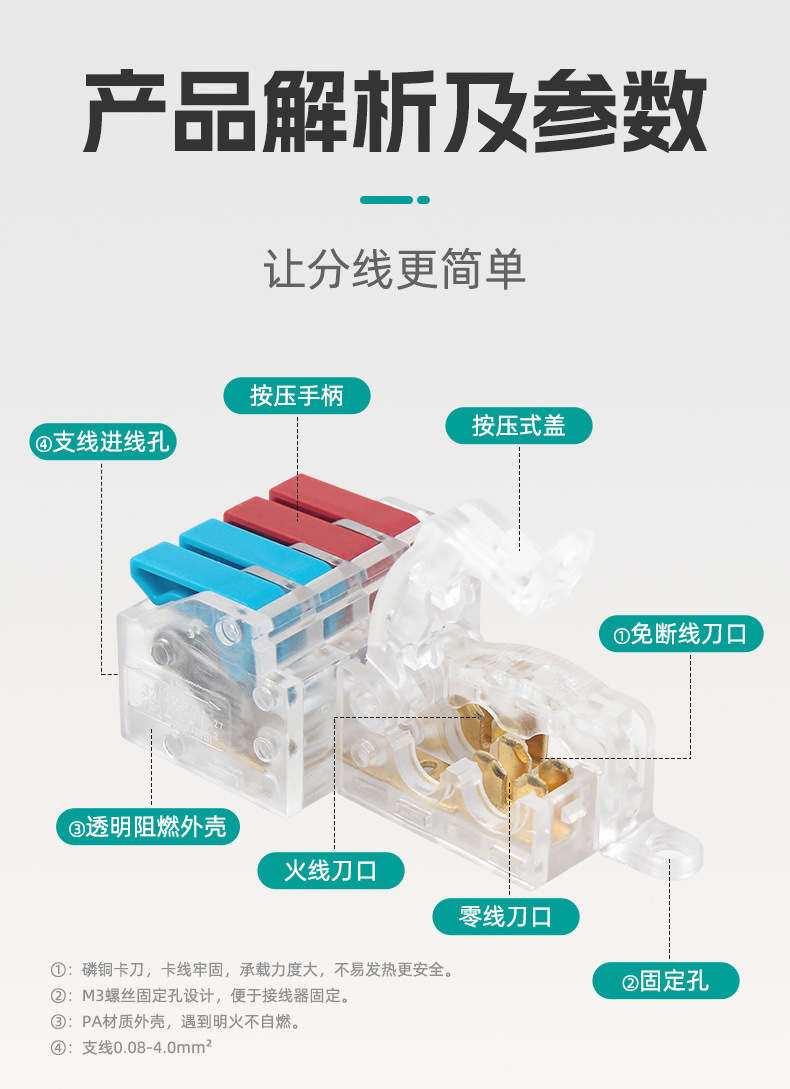 详情页_09.jpg
