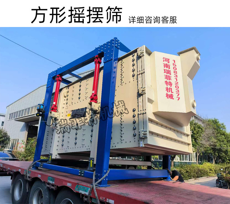 瑞菲特方瑶-产品展示_01
