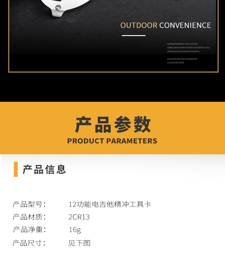 详情图片_12.jpg?x-oss-process=image/format,png