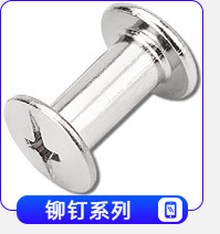 产品分类导航_02_20.jpg