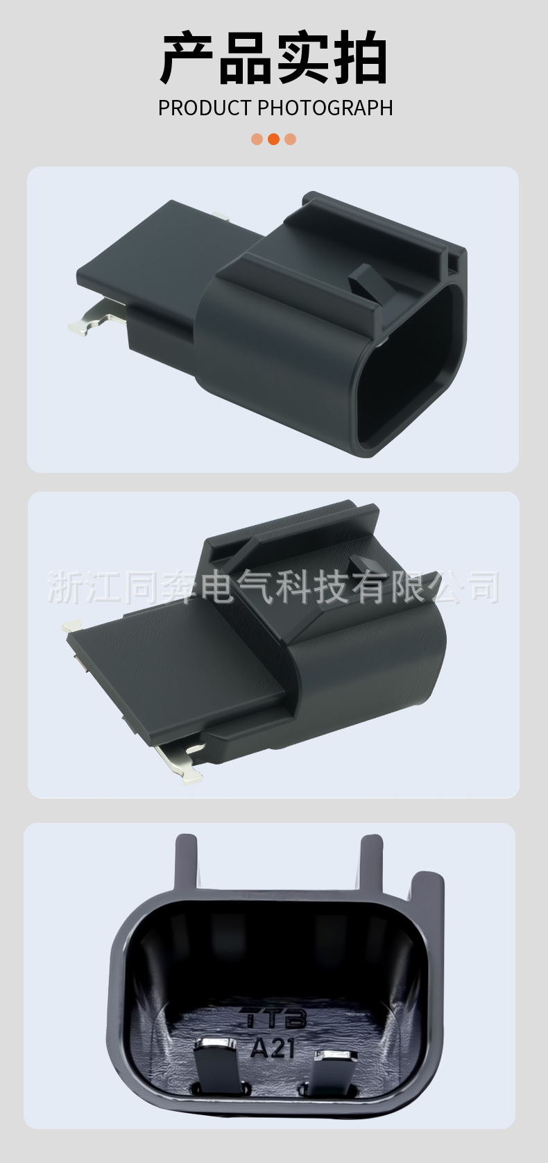 详情页_11.jpg