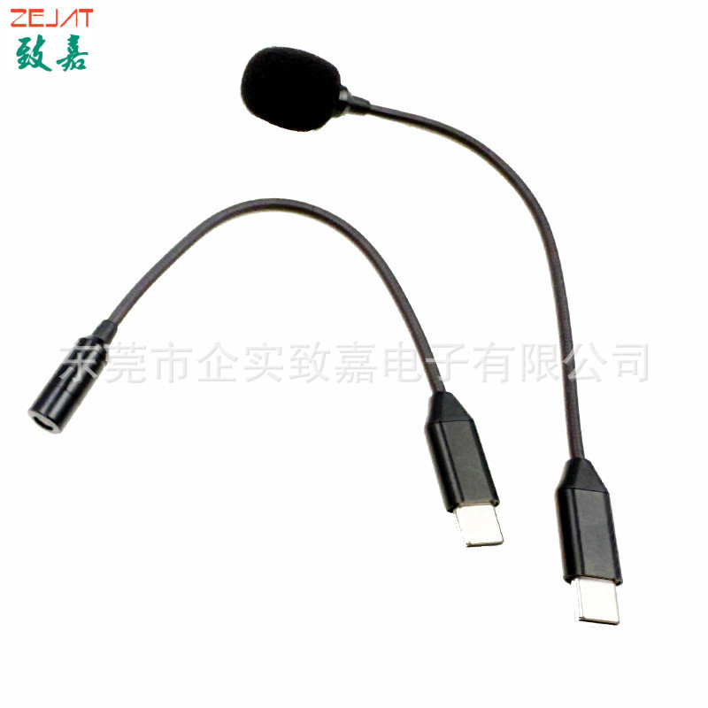 ZJ061MR-Z029,16.5cm,TYPE-C直头(2