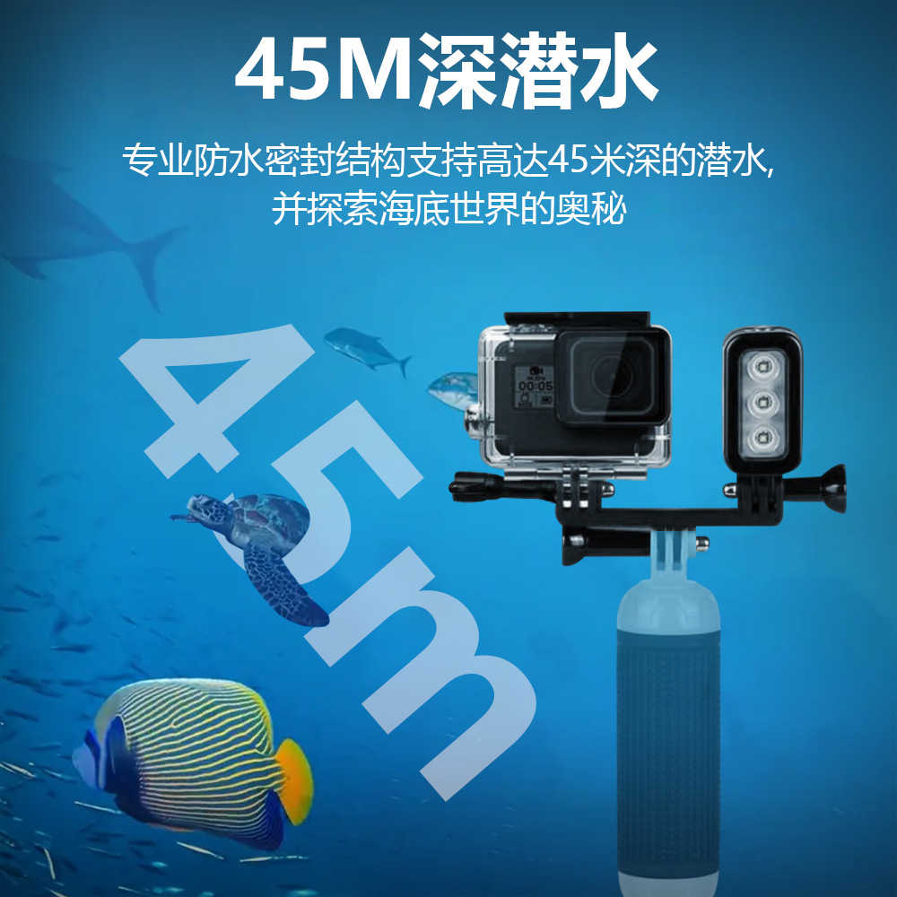 GoPro补光灯