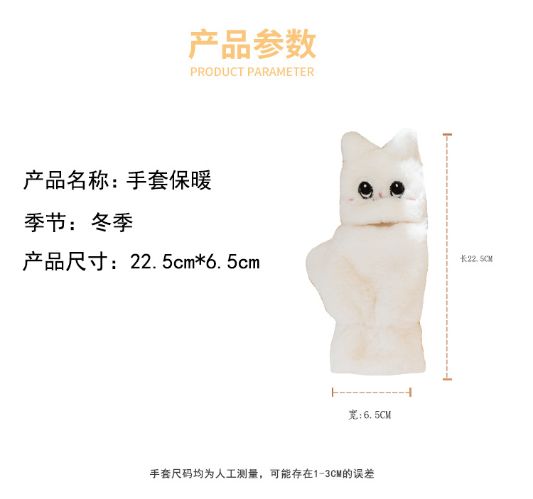 猫咪刺绣详情_06.jpg