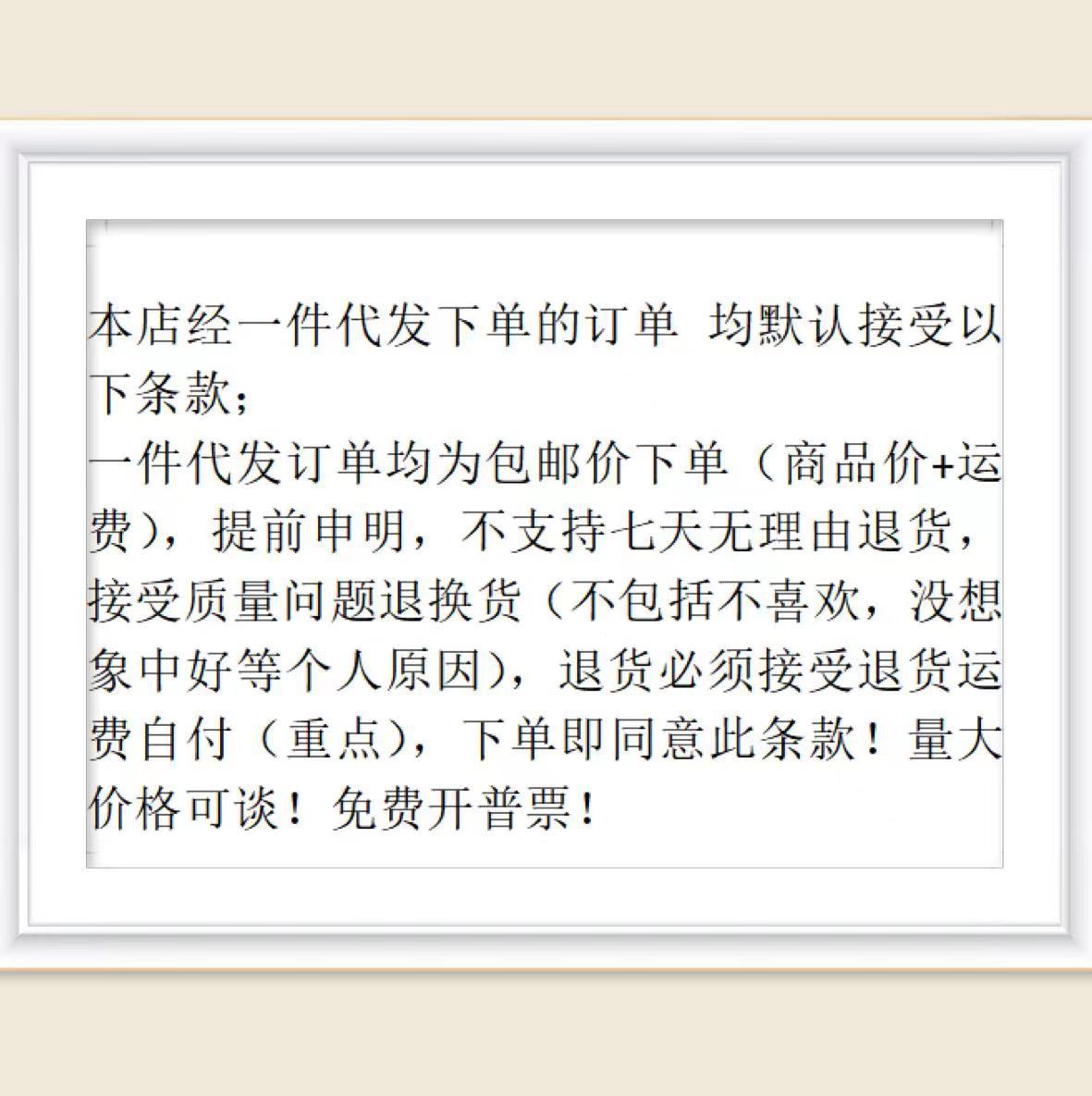 一件代发