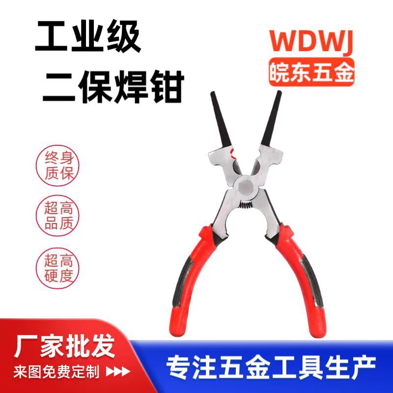 8寸电焊钳.jpg