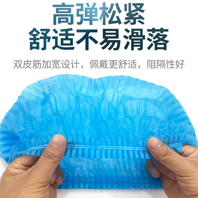 03744#好媚一次性医用帽子_04.jpg