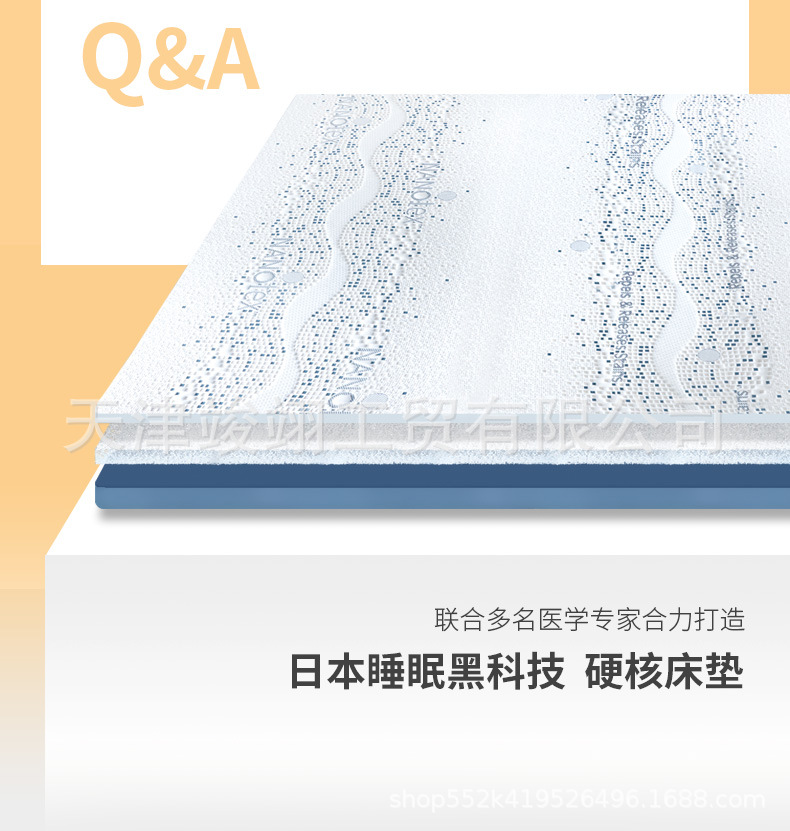 空气纤维床垫_03.jpg