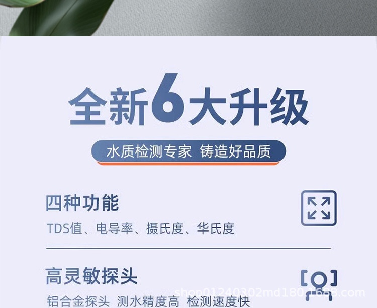 3合1详情2_03.jpg