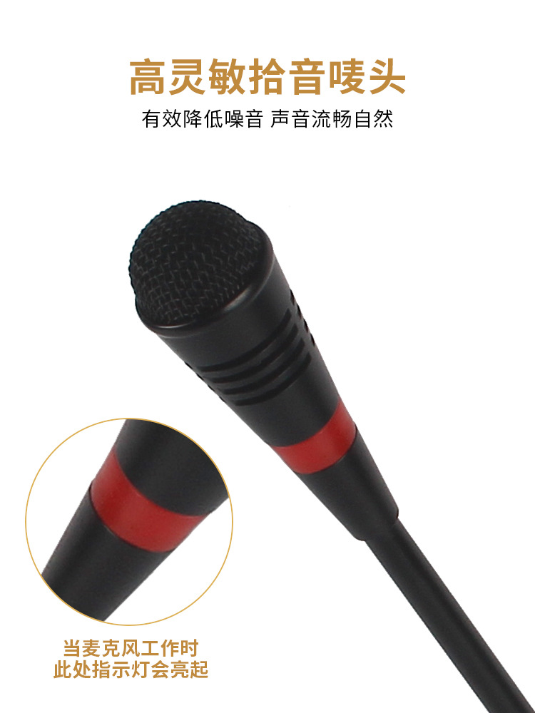 会议麦04详情-02