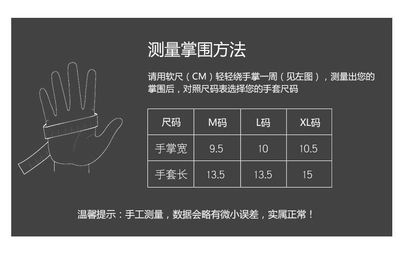 运动手套_13.jpg.jpg