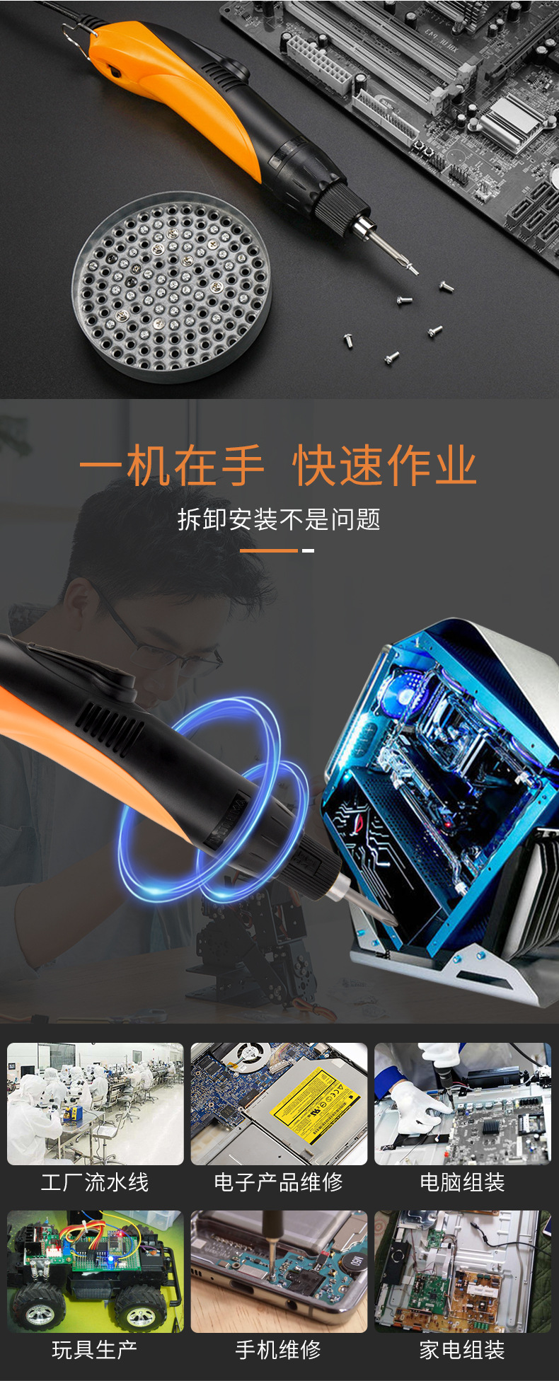 820H825H详情改_07