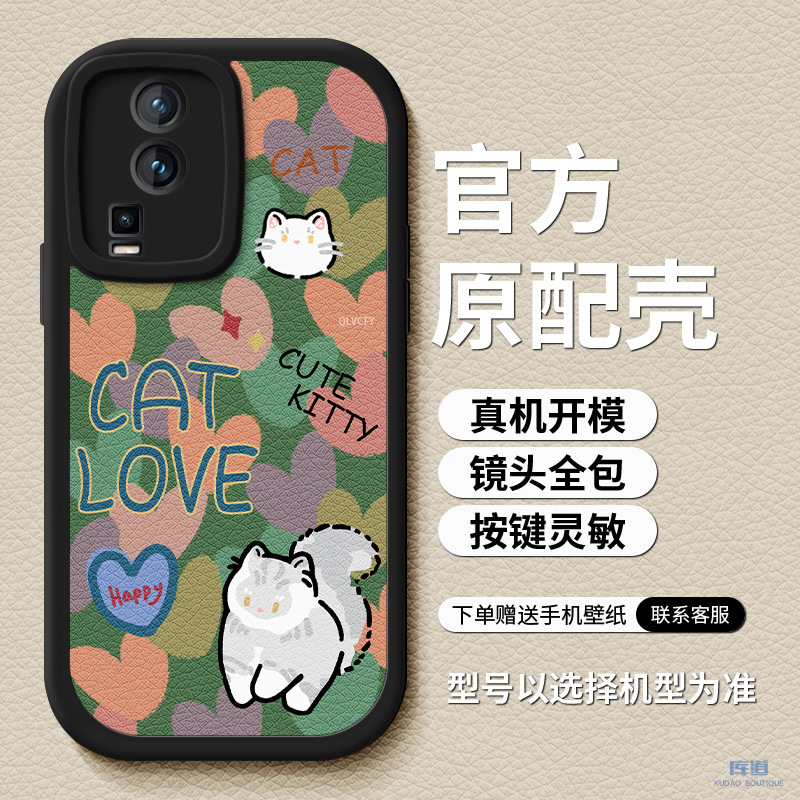 9-黑D-84268-爱心白猫黑底