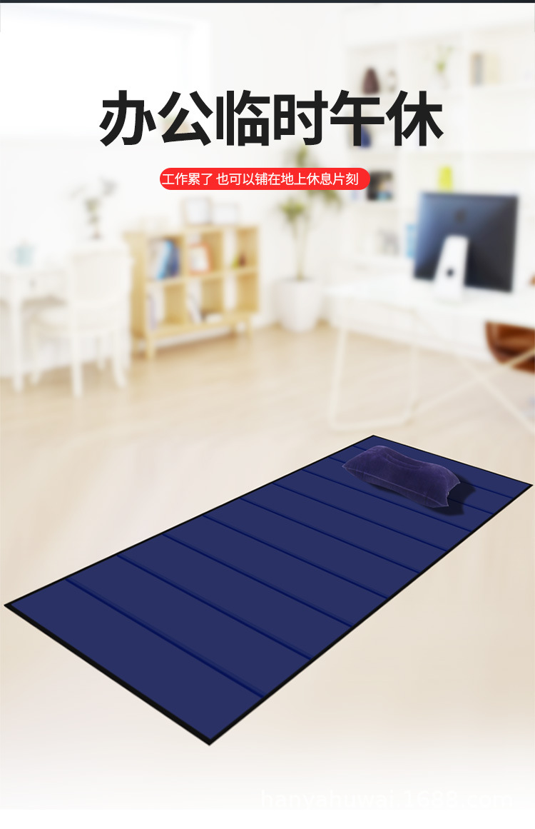 折叠睡垫_14.jpg