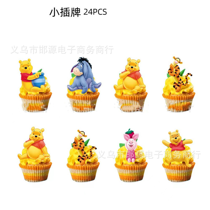 SKU图_小插牌24pcs -维尼.jpg
