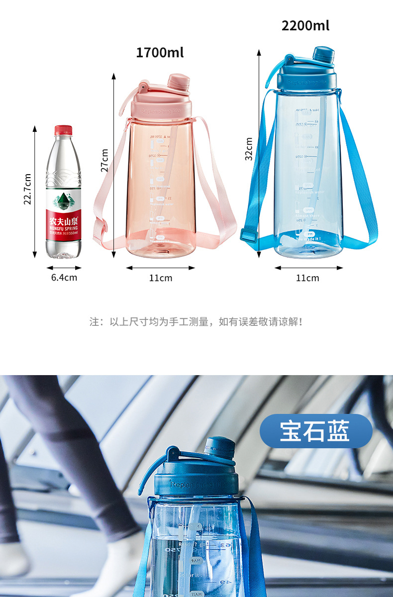 背带大号水杯_17.jpg