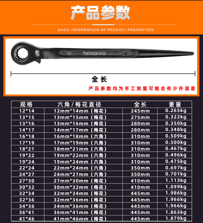 新版详情-(2)_02.jpg