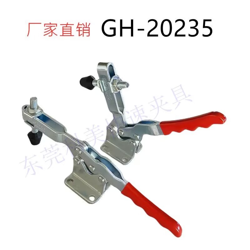 20235 (7)
