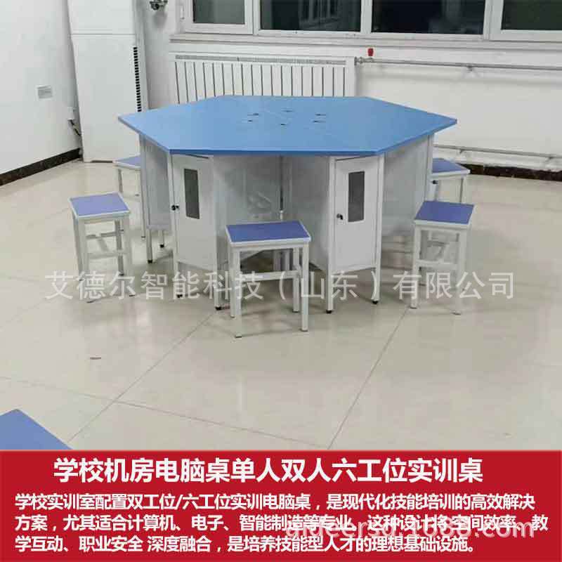 学生双工位电脑桌细节1.jpg