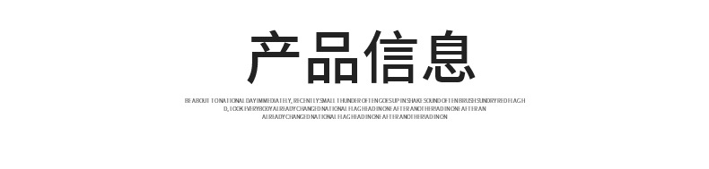 详情页2_04.jpg