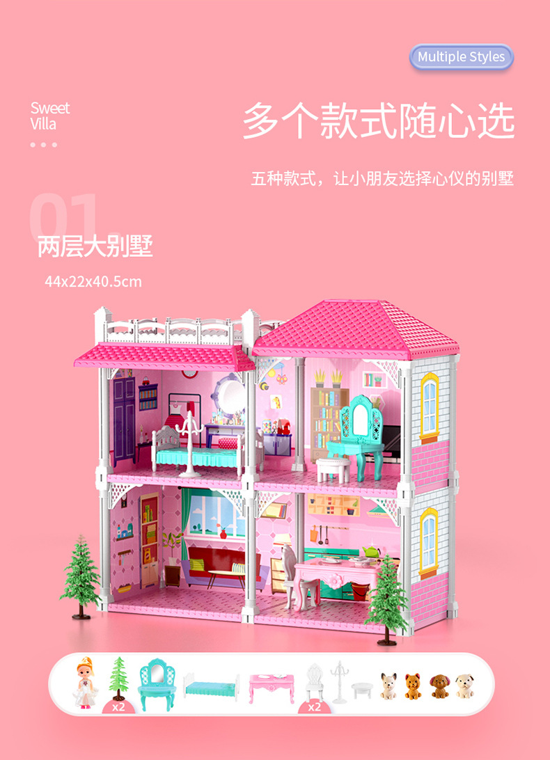 甜蜜家园别墅详情 (13).jpg