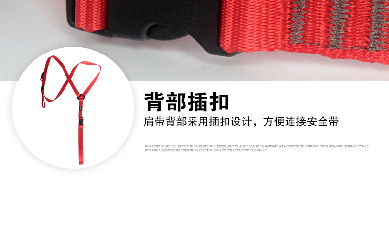 上升肩带xqy_13.jpg