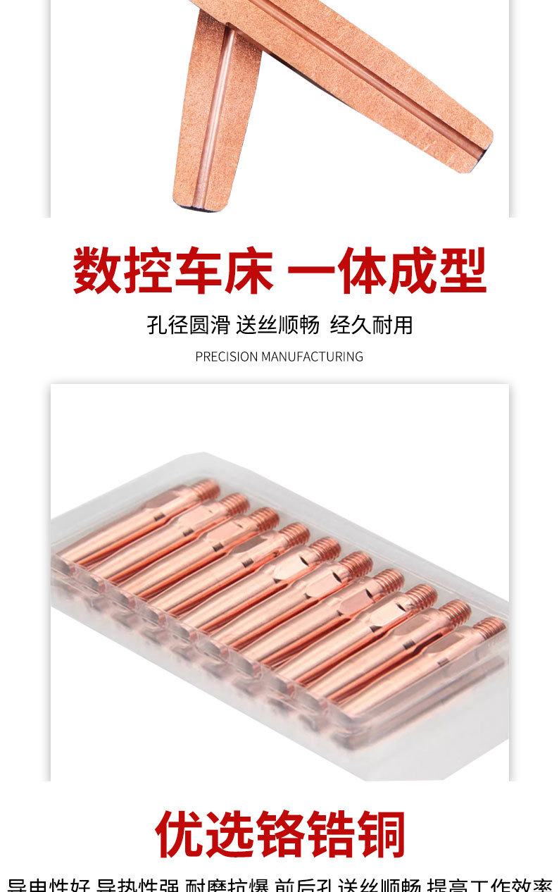 详情页切片_08.jpg