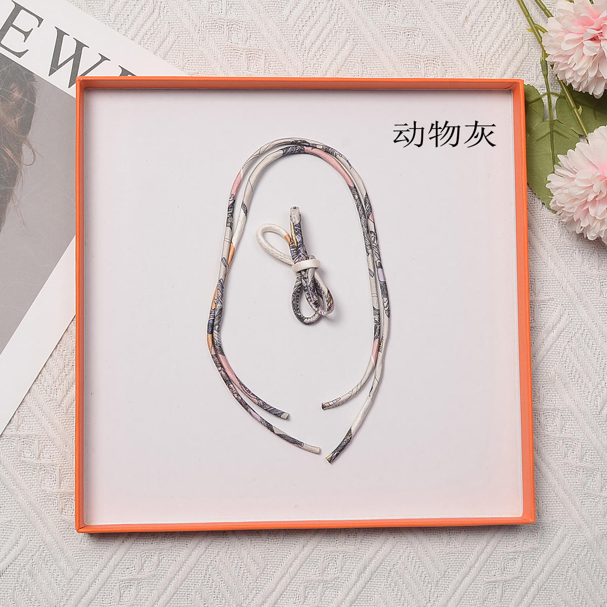 动物灰.jpg