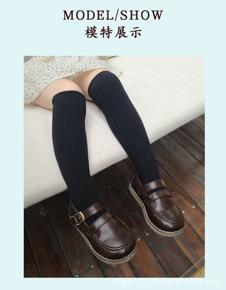 儿童过膝袜_08.jpg